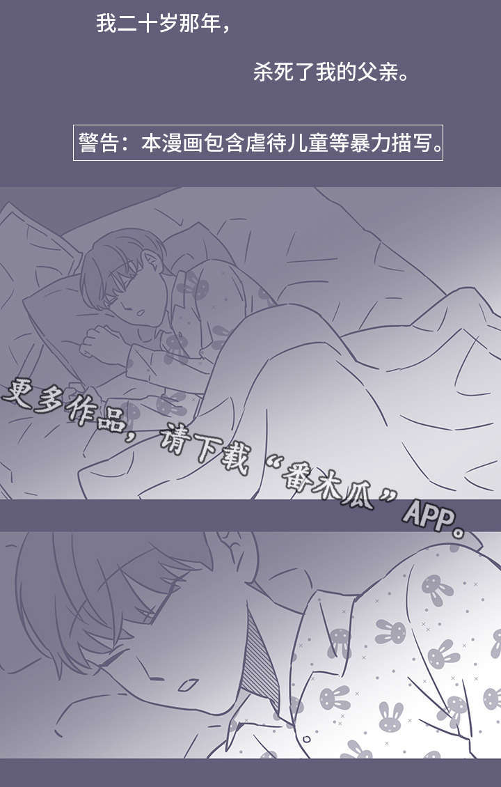 第53章：黑色回忆30