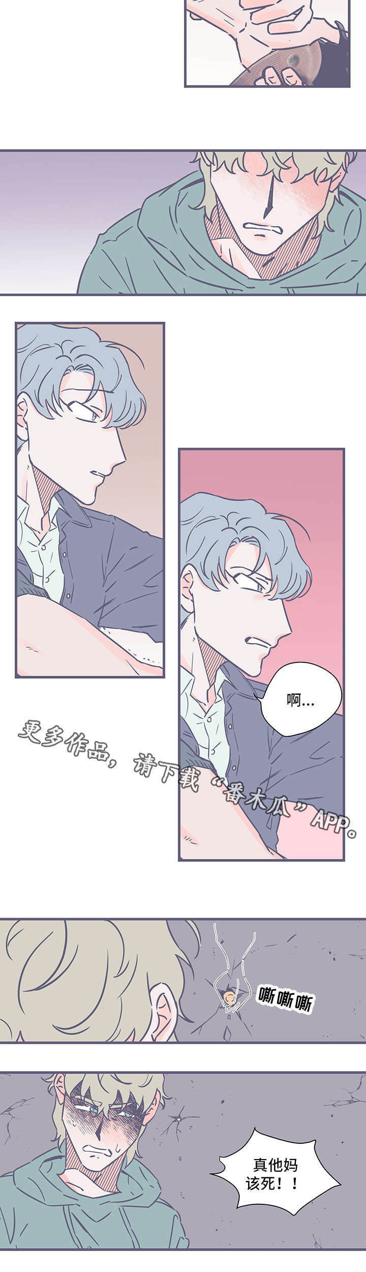 第75章：瞄准3