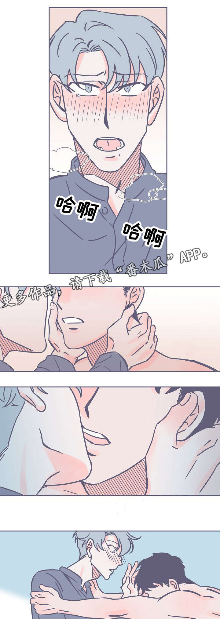 第22章：忍0