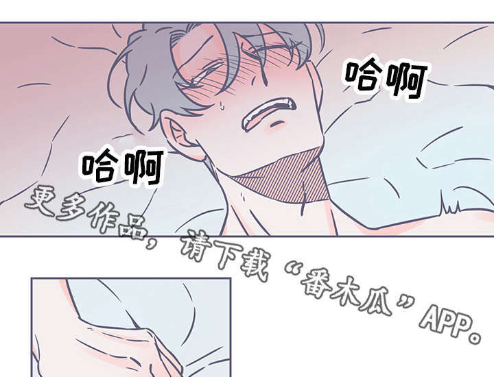 第43章：请回答我2