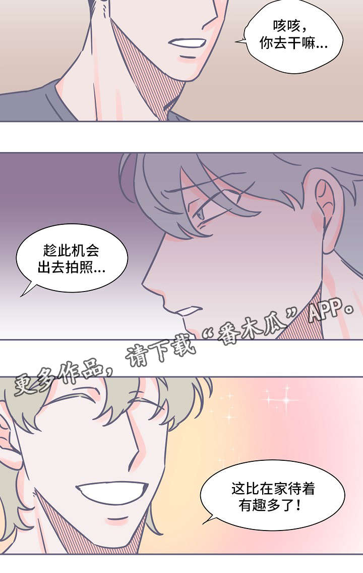 第32章：不上钩5