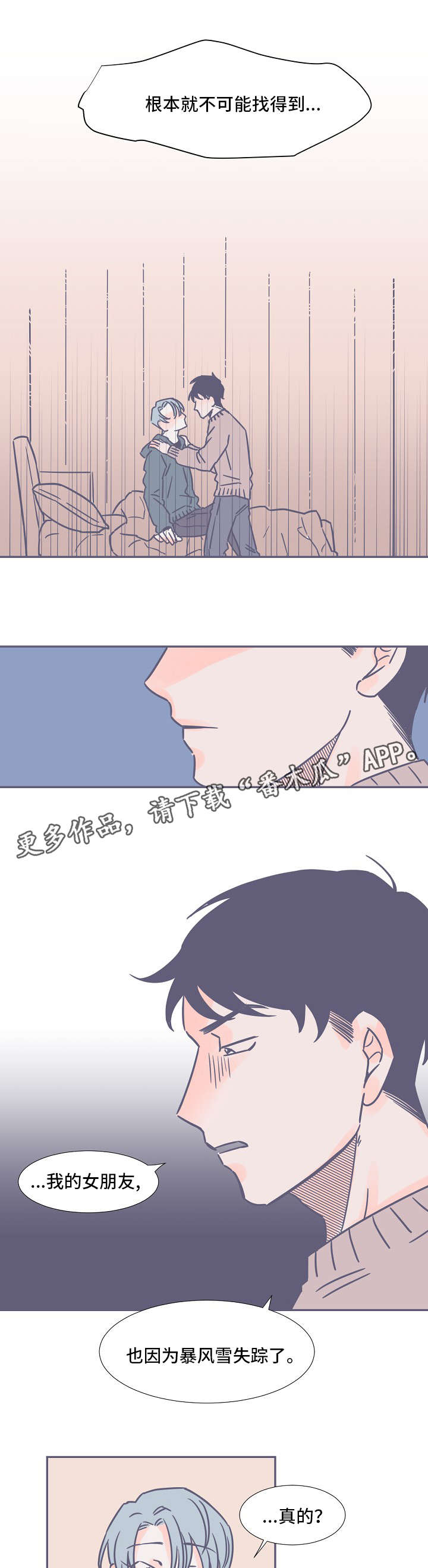 第4章：牙齿1