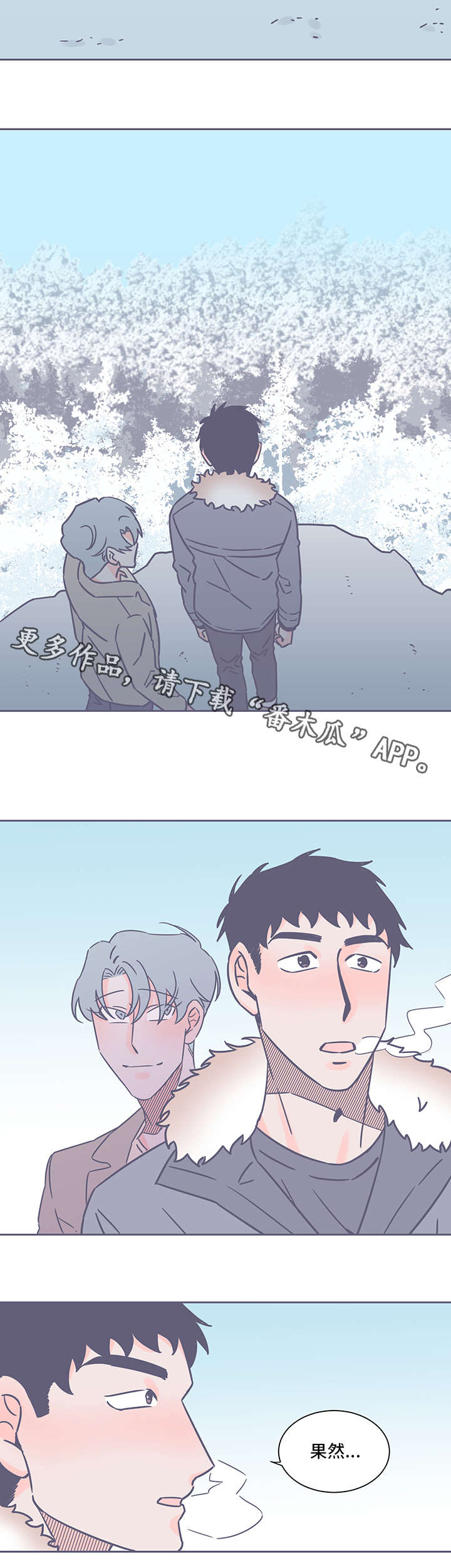 第34章：不在乎6