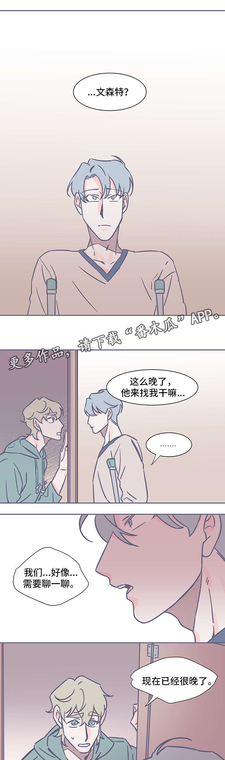 第46章：糖1
