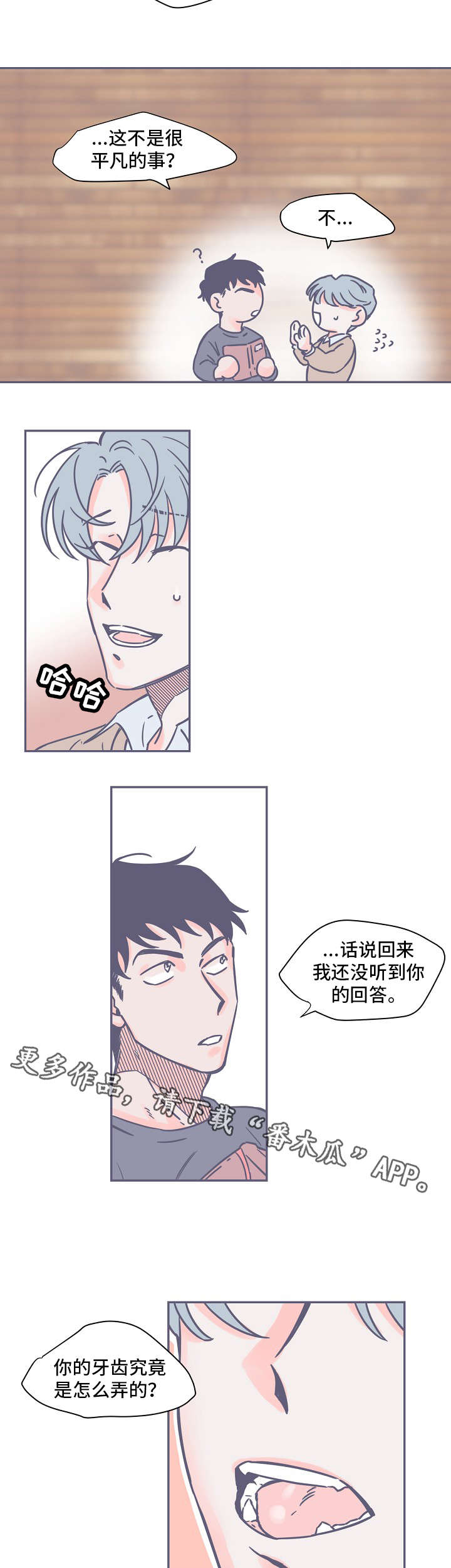 第7章：书12