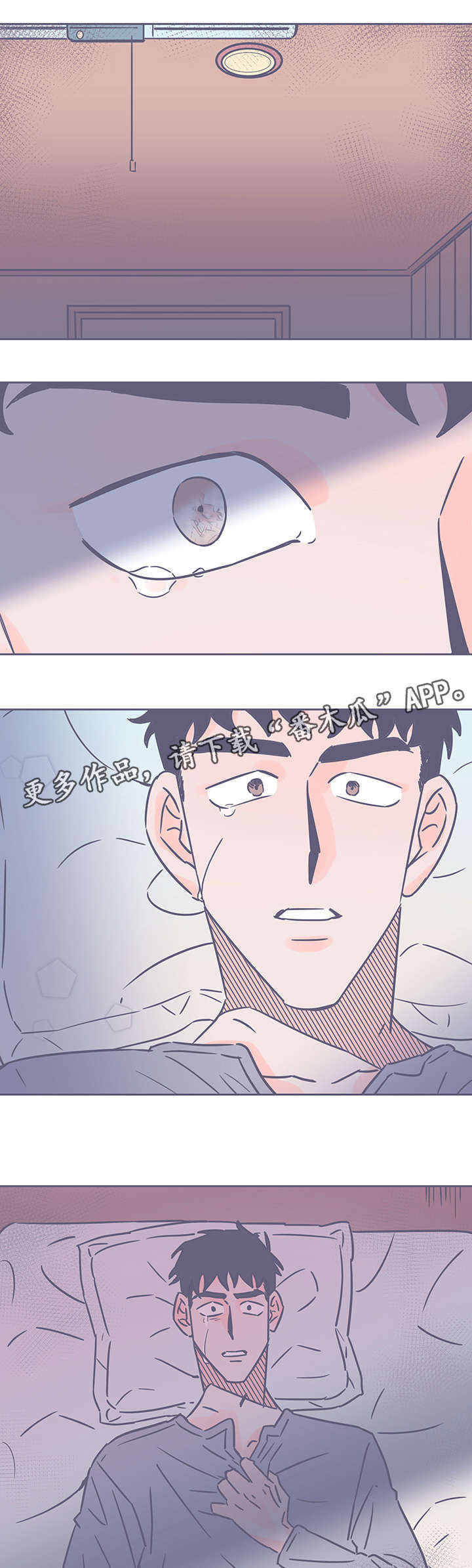第58章：杀了你0
