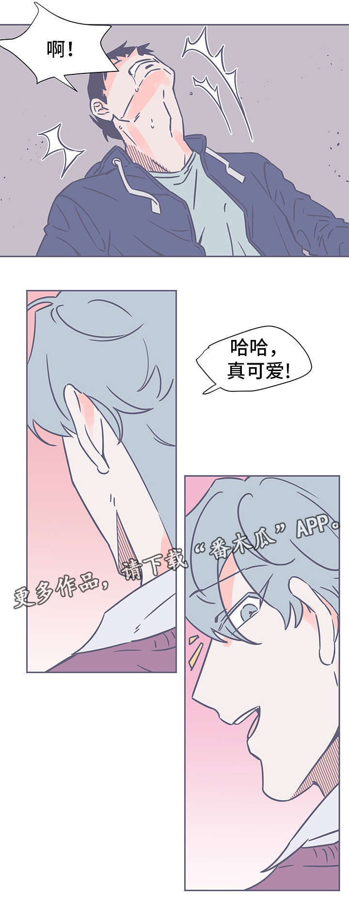 第71章：无能为力7