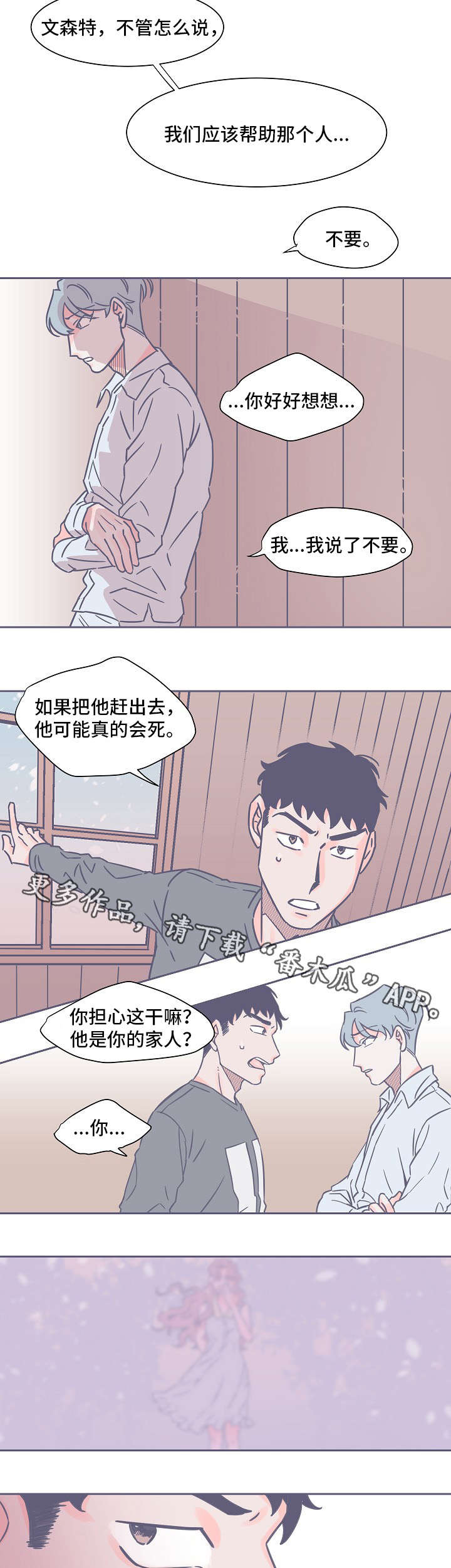 第16章：聊一聊7