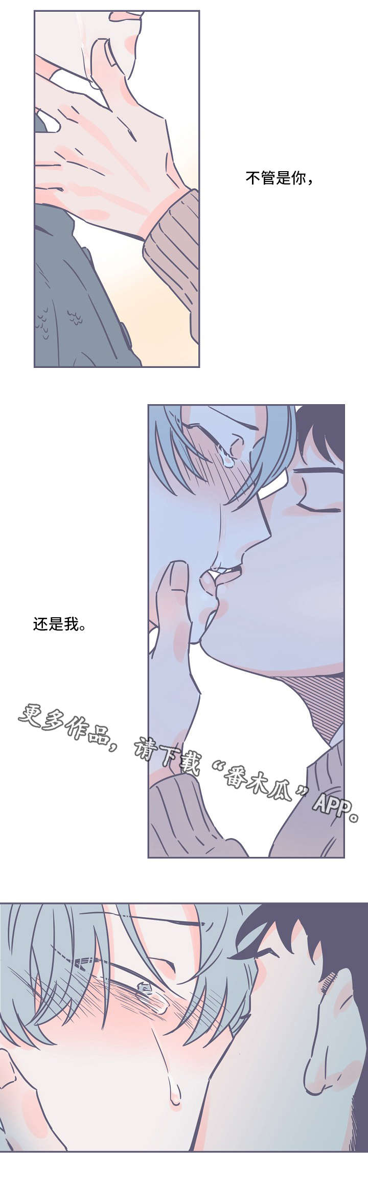 第5章：强烈感情5