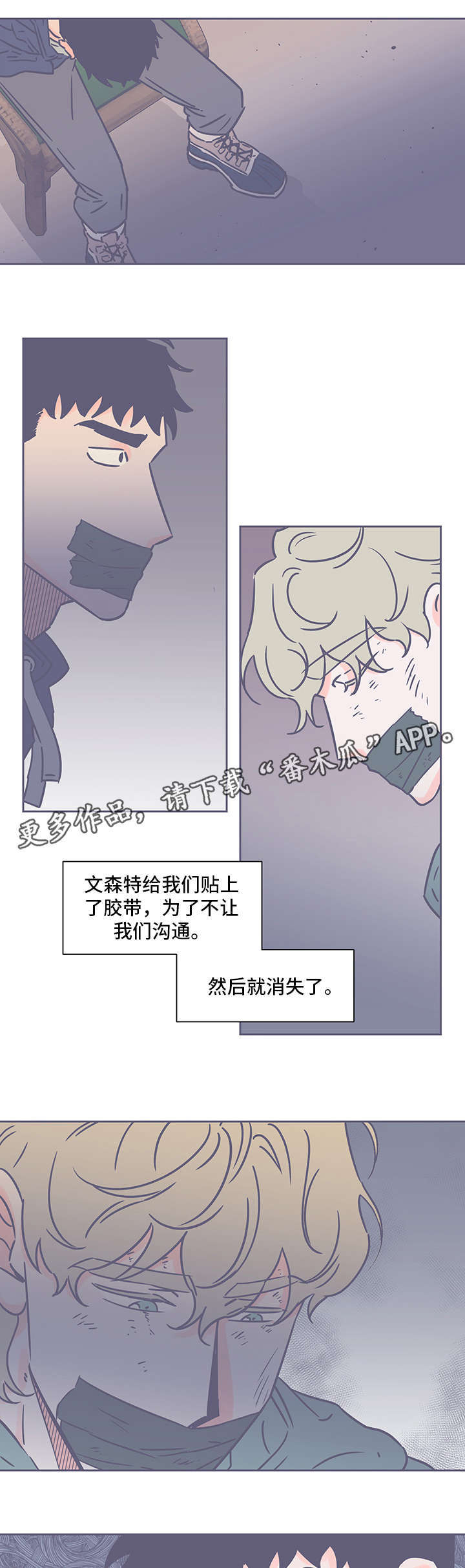 第68章：烦死人了8