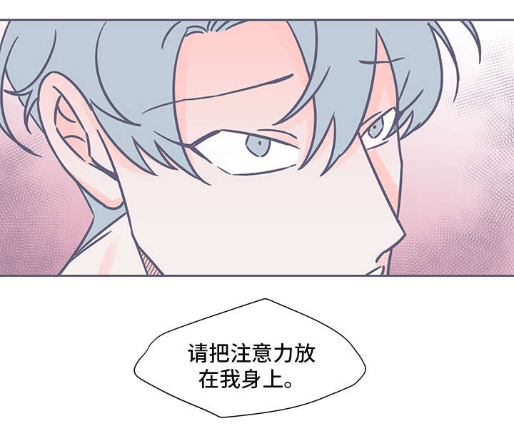 第39章：注意力7