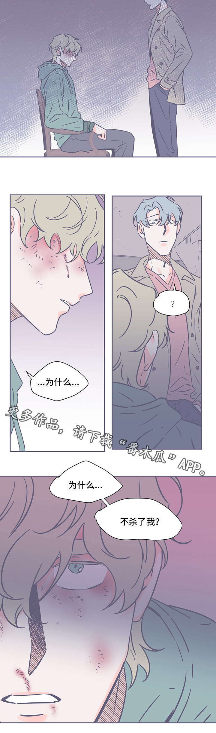 第64章：吃药1