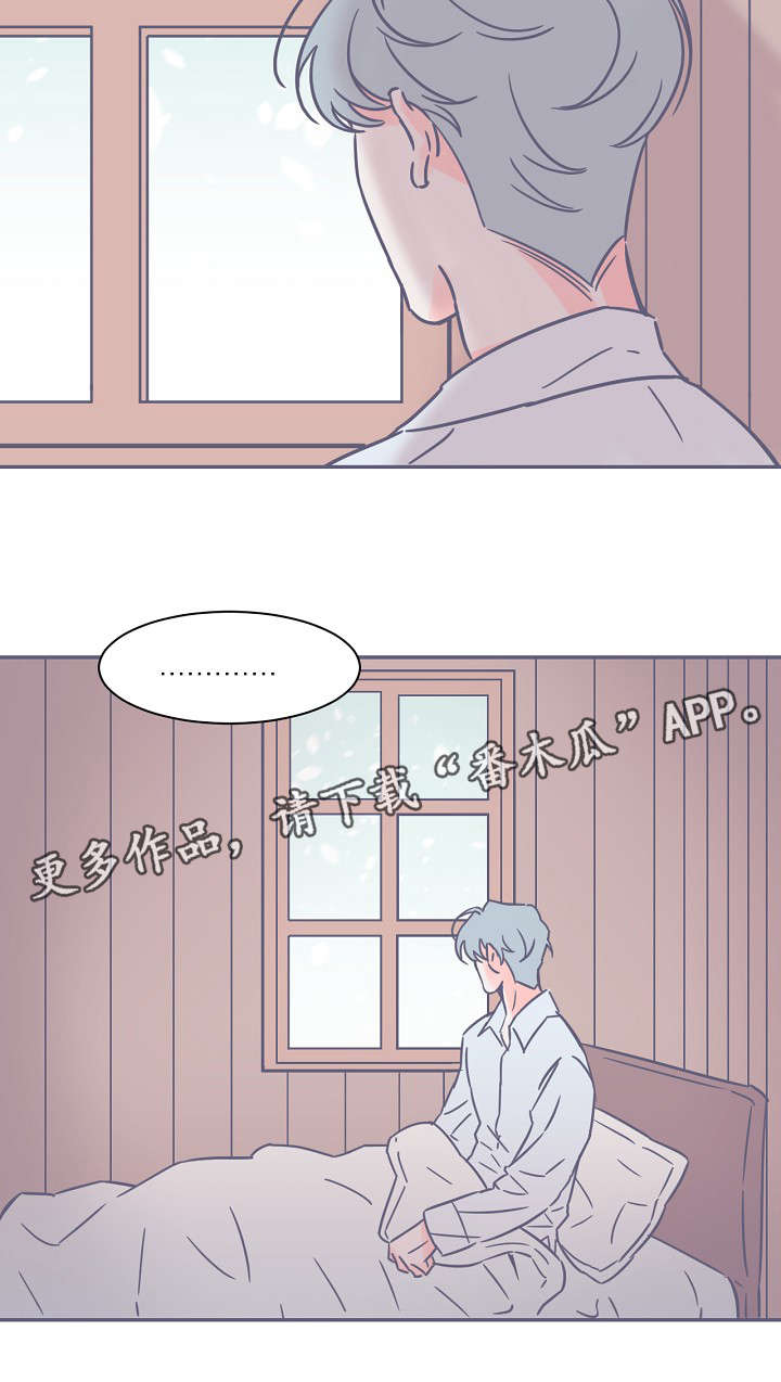 第14章：恐惧1