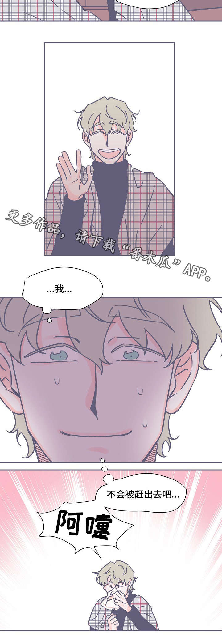 第16章：聊一聊3