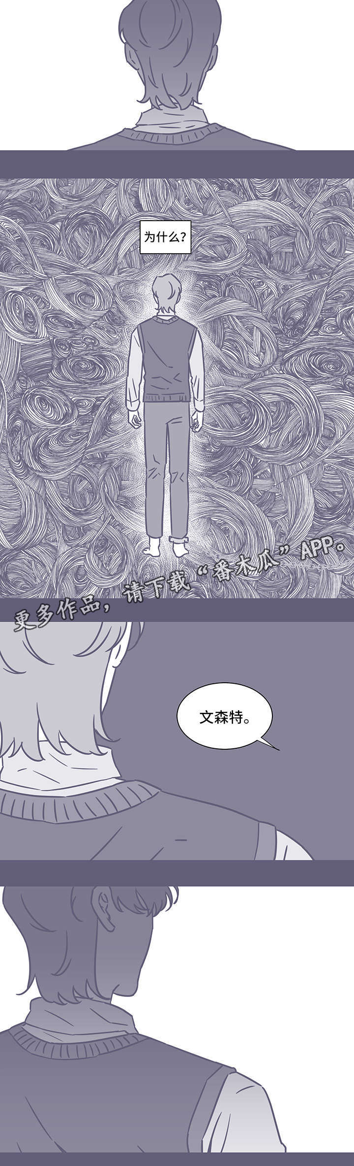 第54章：黑色回忆47