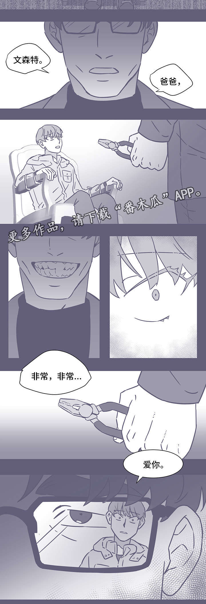 第54章：黑色回忆41