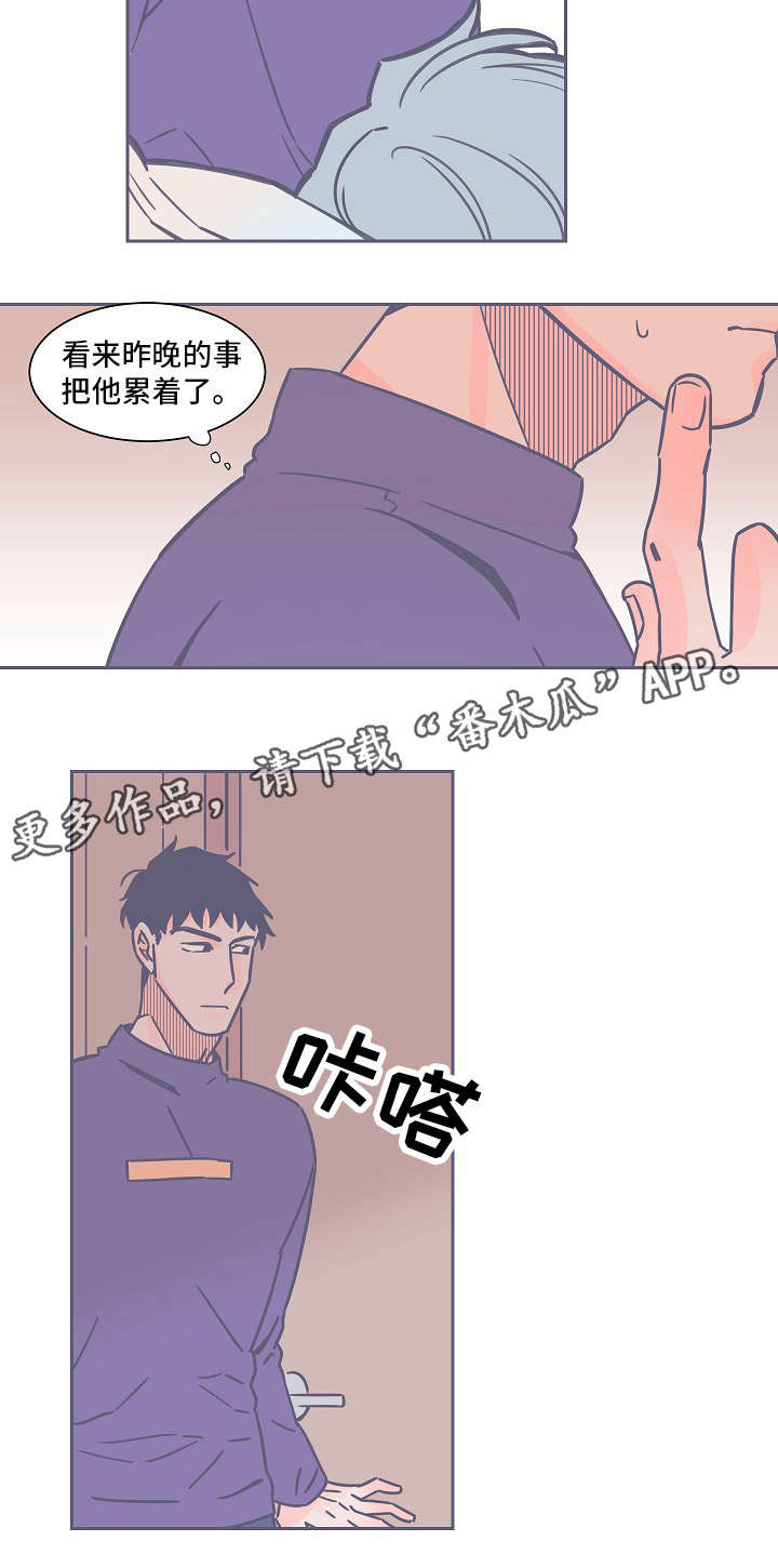 第24章：野格1