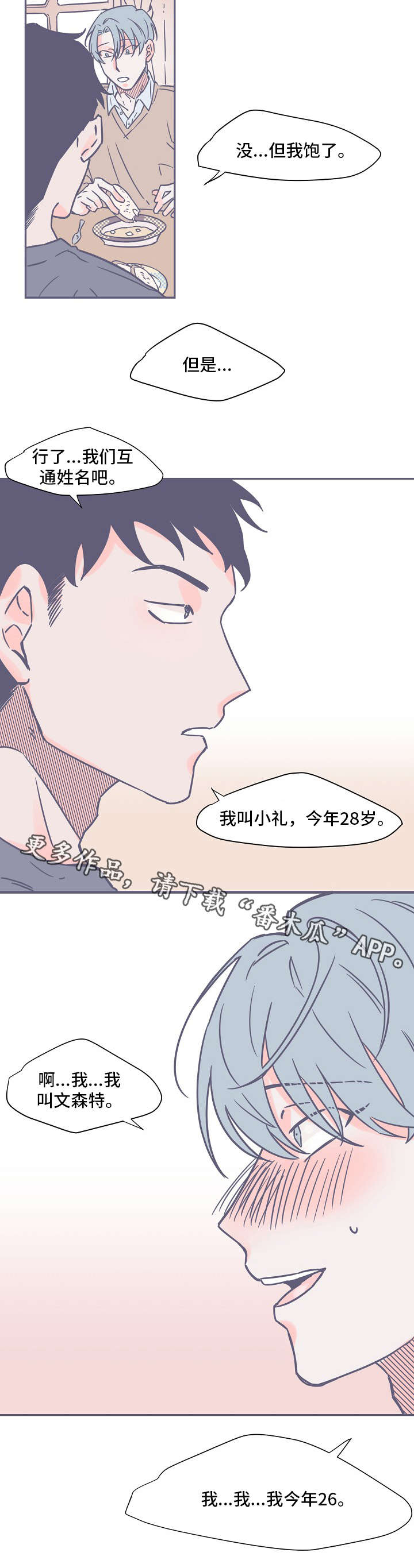 第7章：书1
