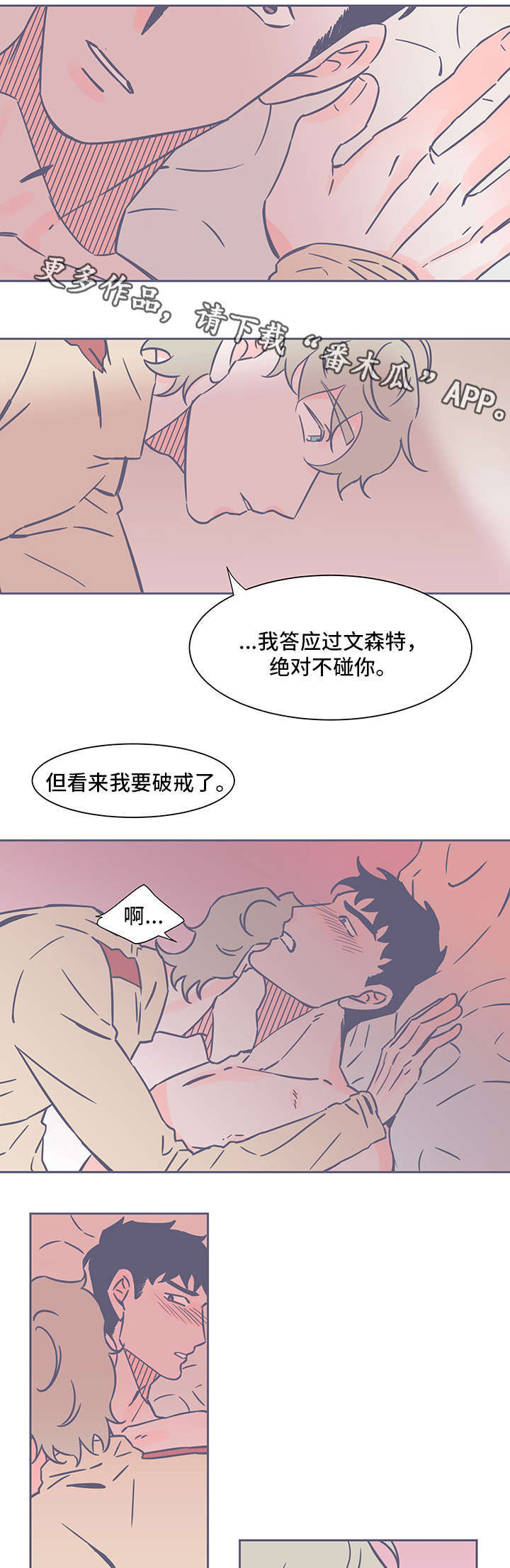 第45章：坦白0