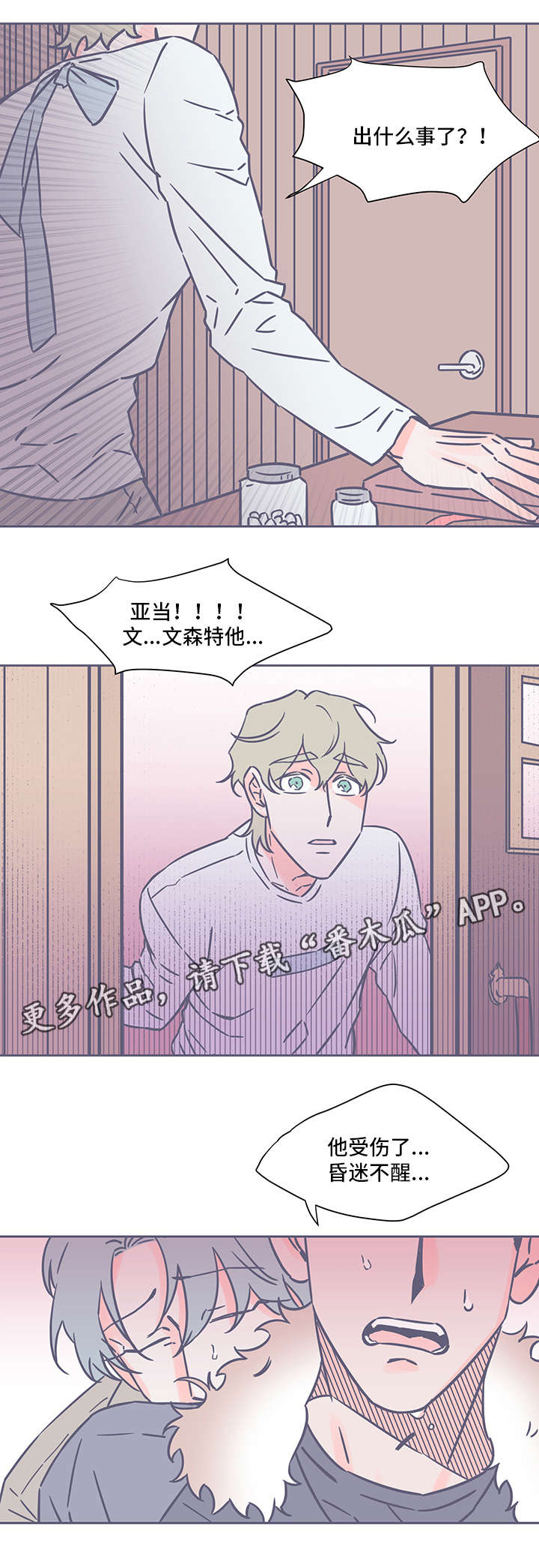 第35章：凄凉9
