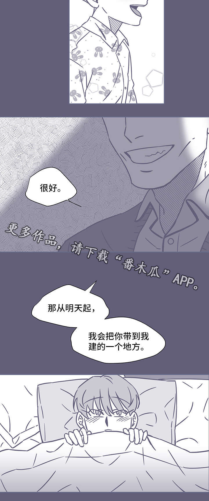 第53章：黑色回忆34