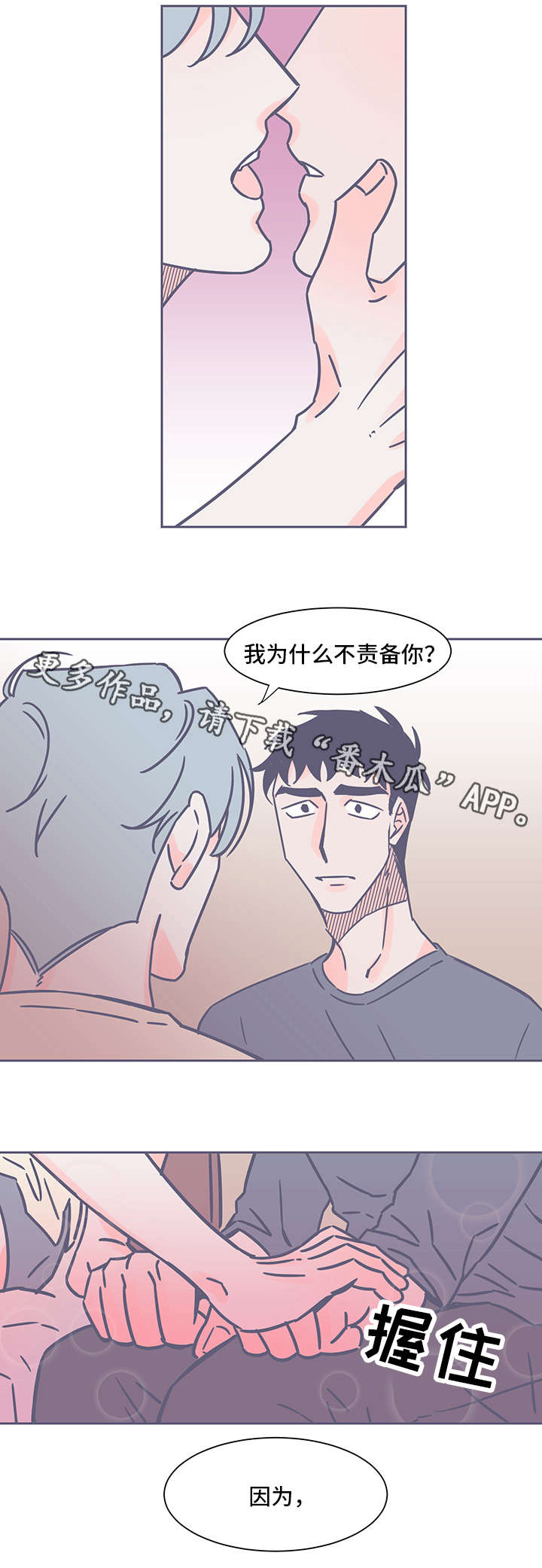 第39章：注意力1