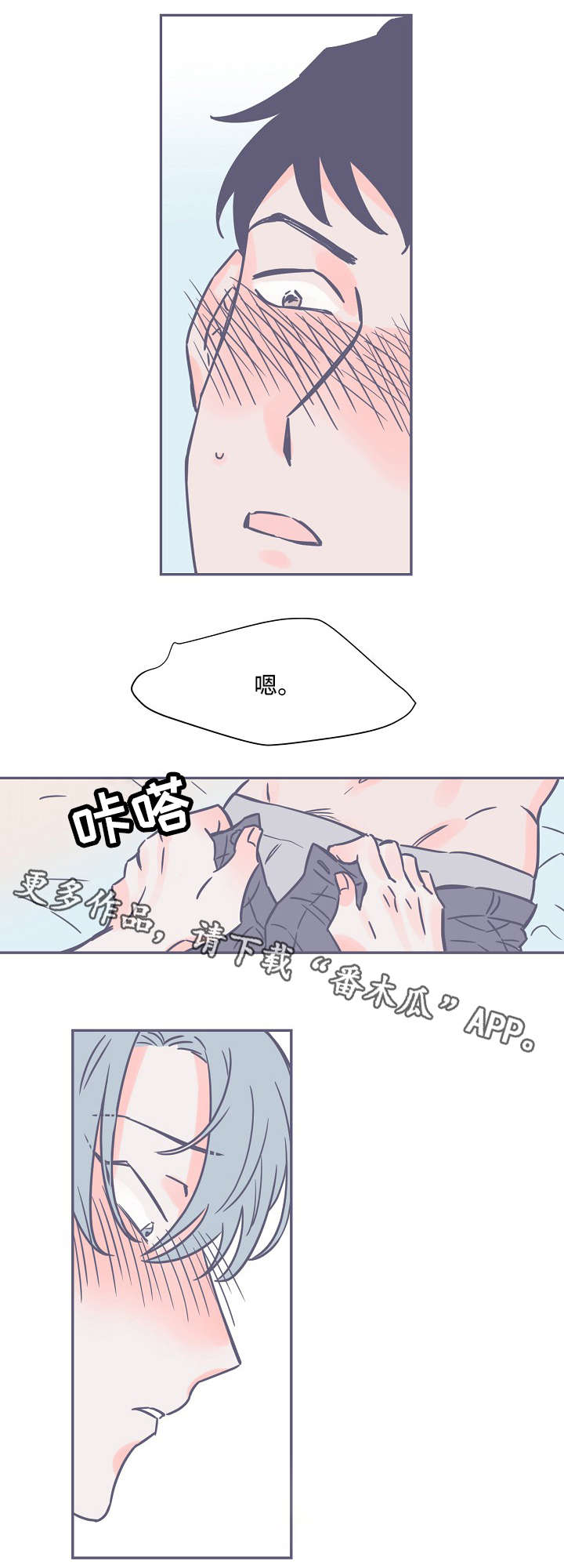 第6章：最后一步0