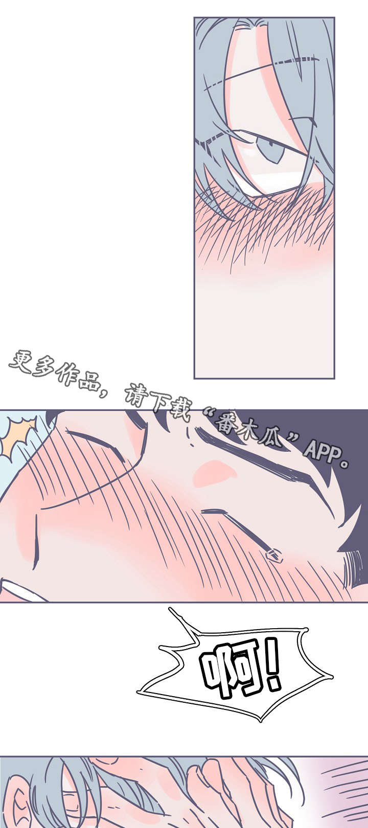 第6章：最后一步7