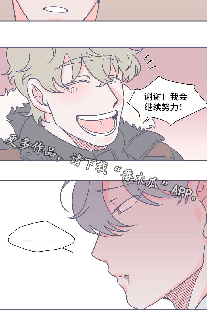 第15章：救命恩人7