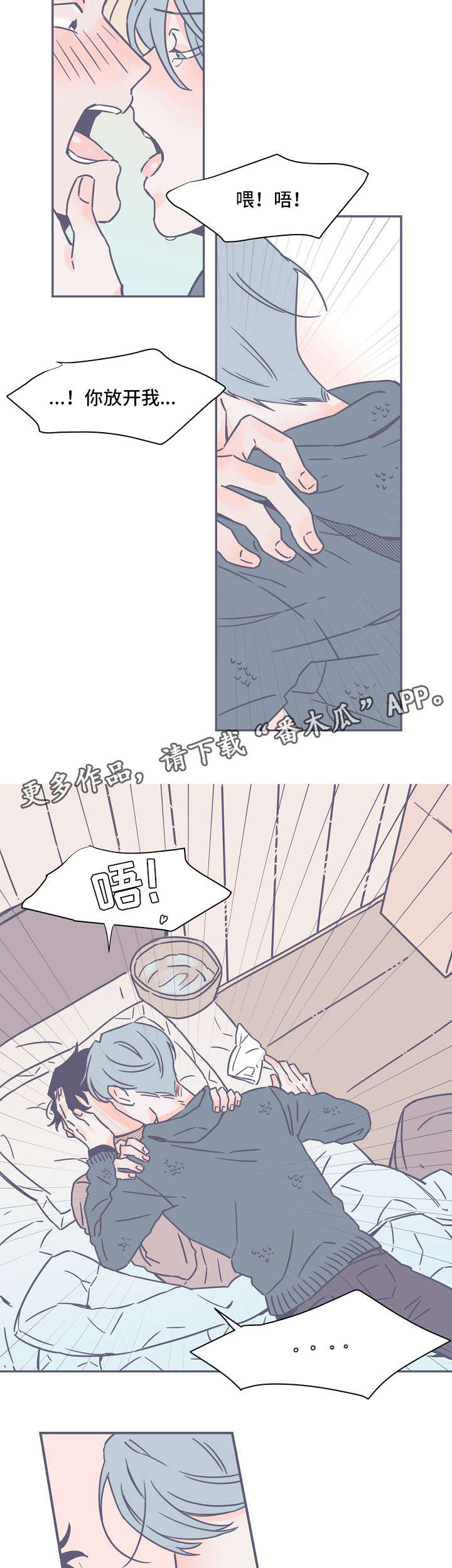 第3章：失踪4