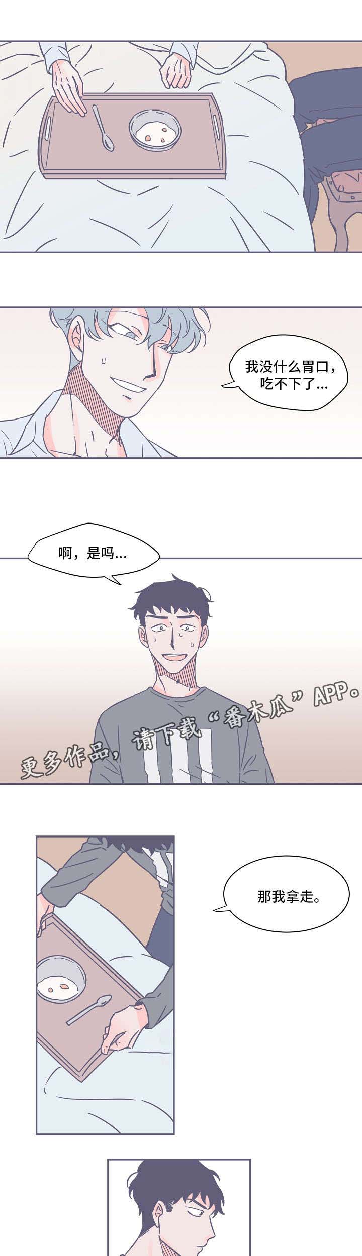 第13章：尸体8