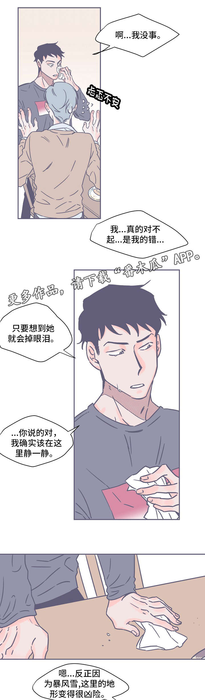 第7章：书7