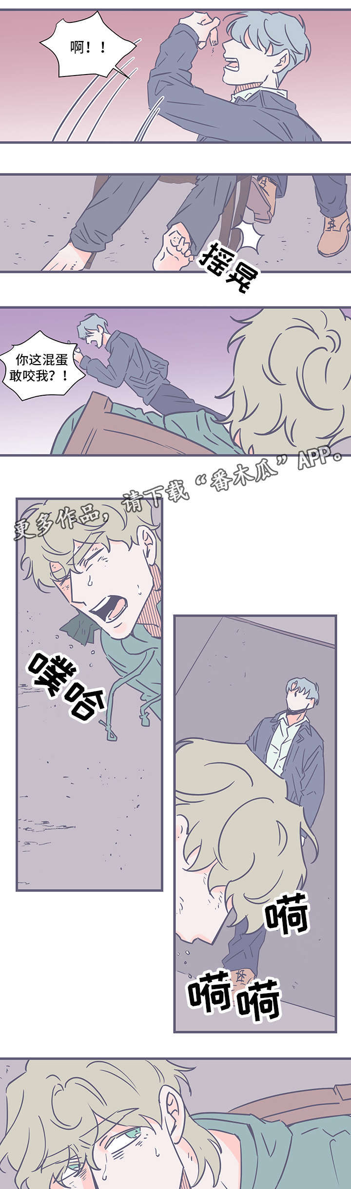 第75章：瞄准6
