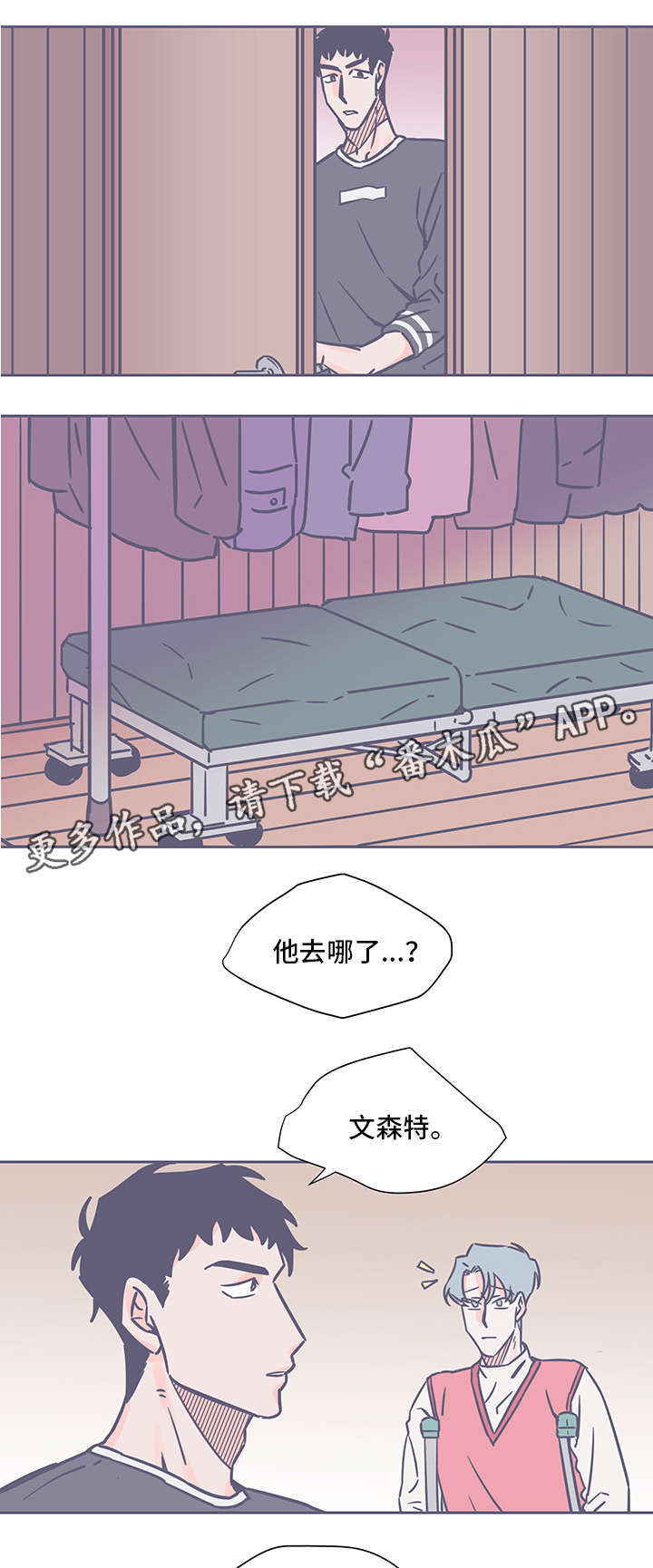 第47章：失踪2
