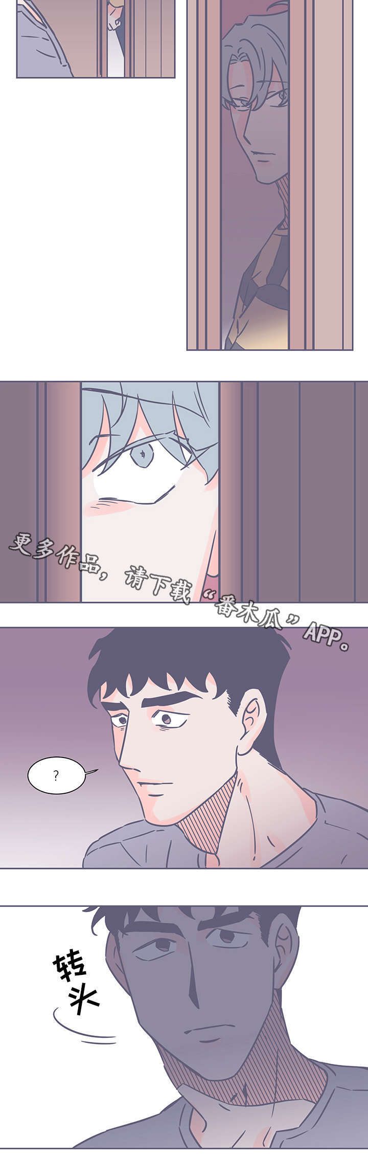 第57章：越来越远2