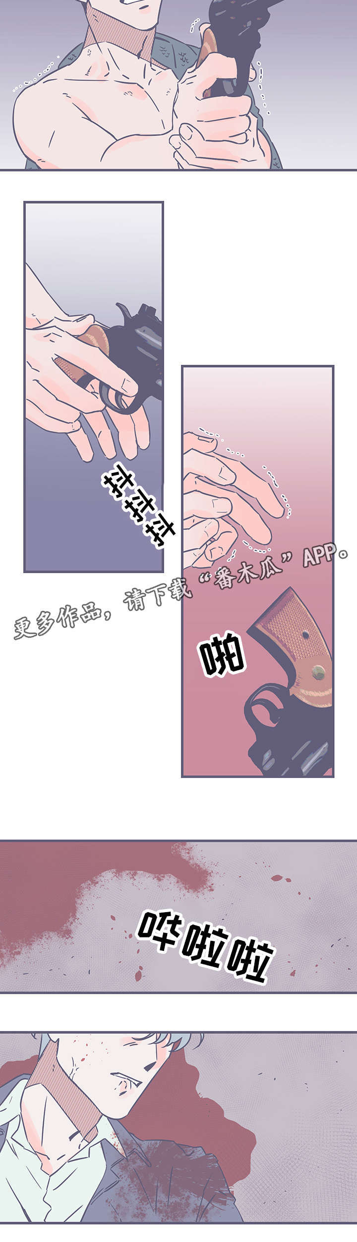 第76章：怪物5