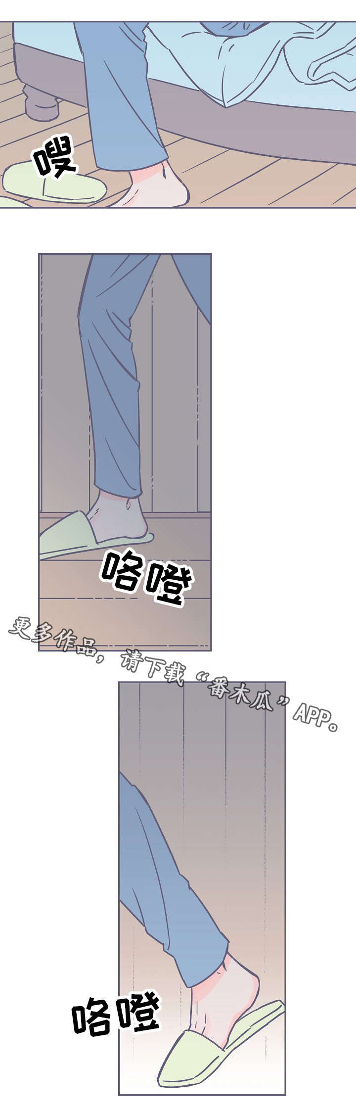 第9章：悄无声息0