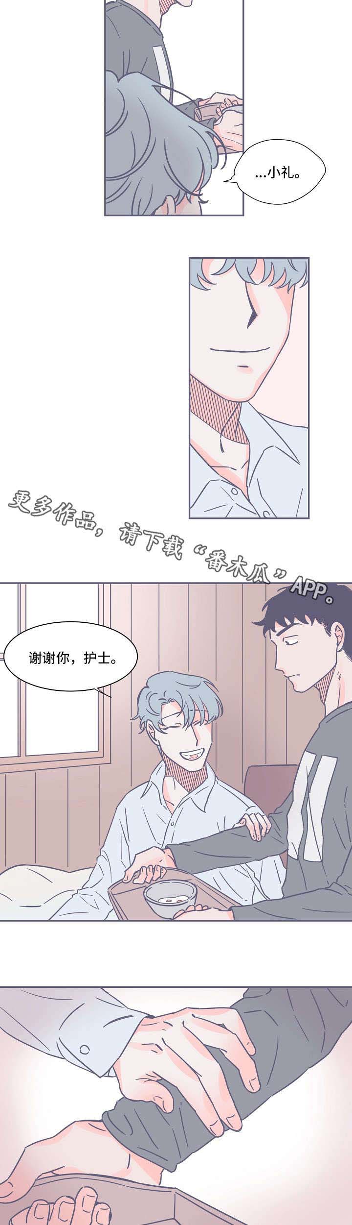 第13章：尸体9