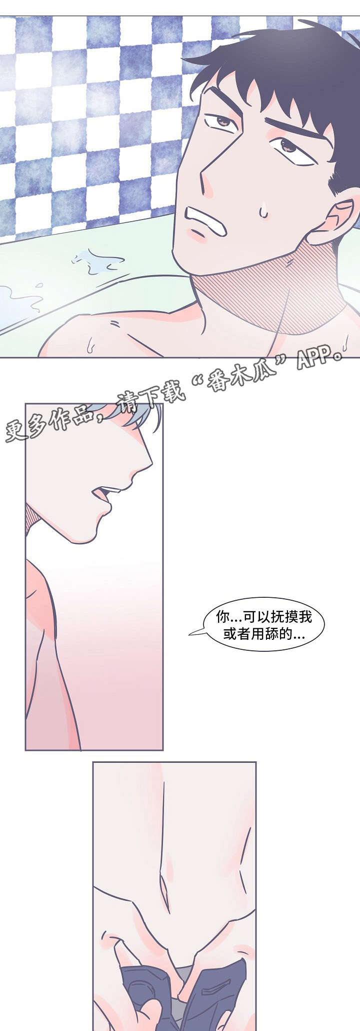 第22章：忍5