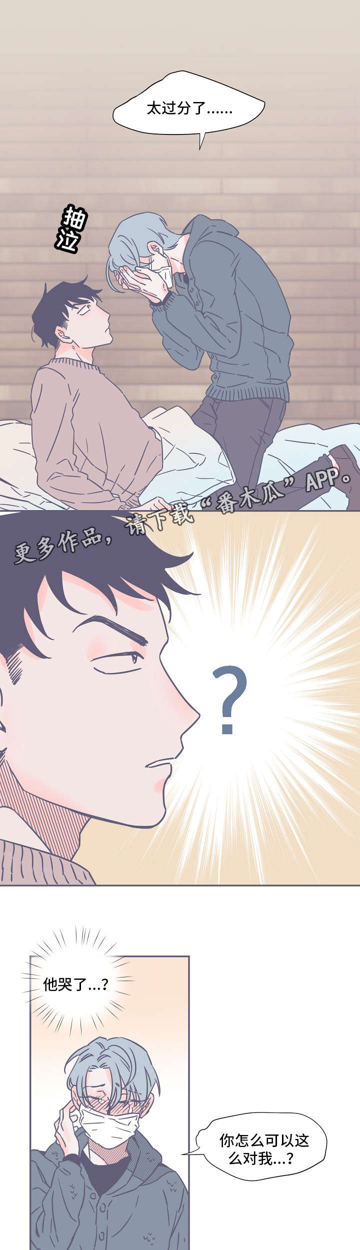 第3章：失踪1