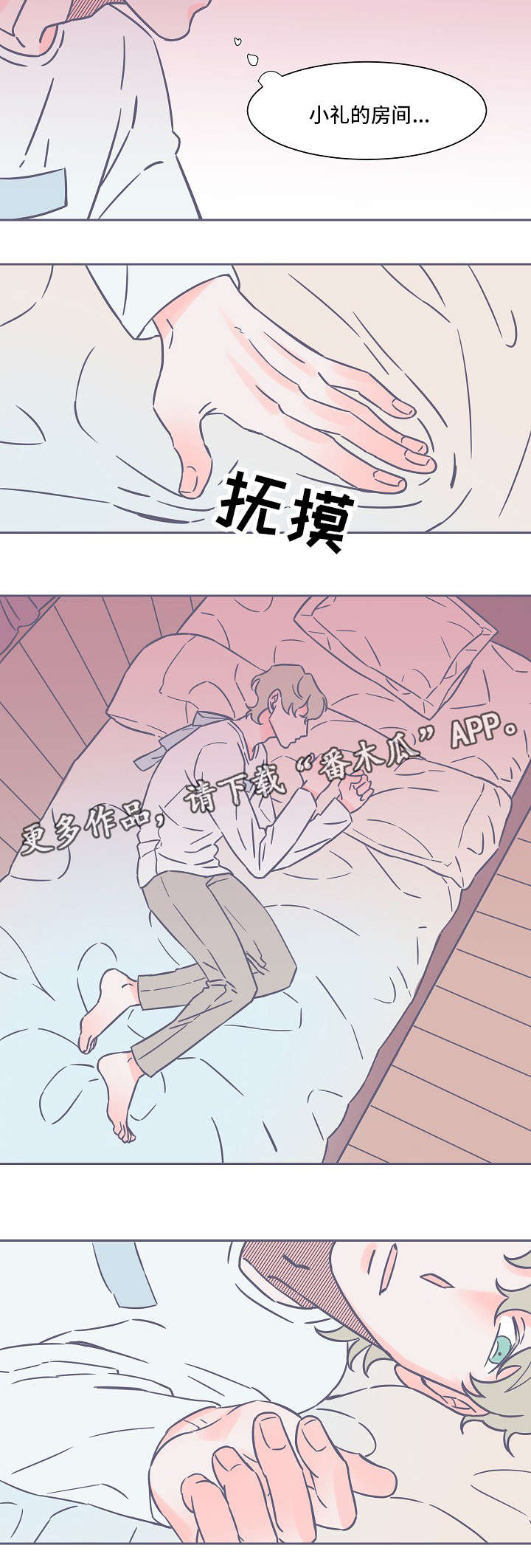 第34章：不在乎1