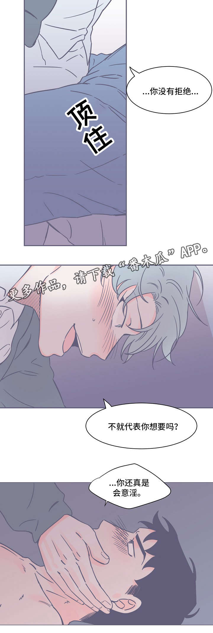 第10章：眼泪10