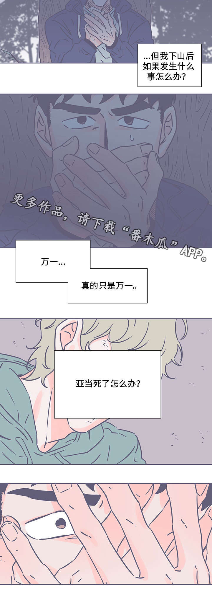 第67章：逃7
