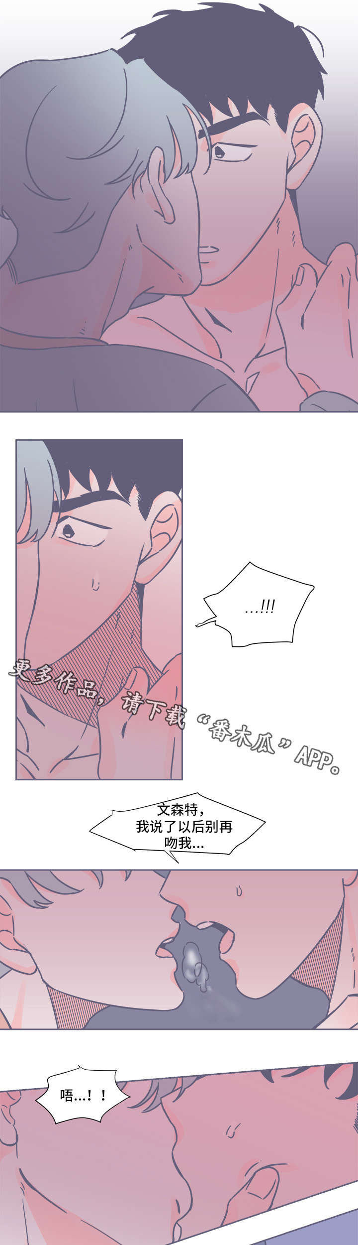 第30章：我爱你4
