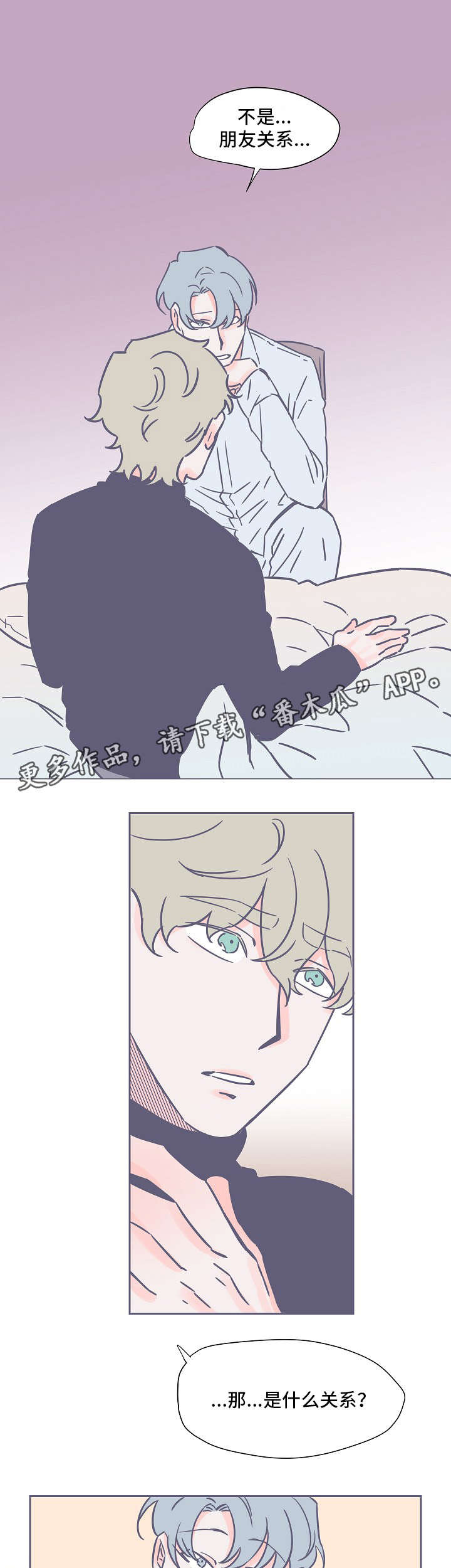 第20章：有趣5