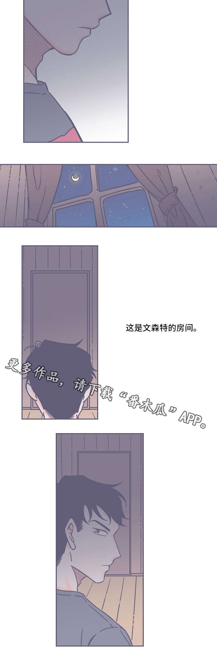 第9章：悄无声息2