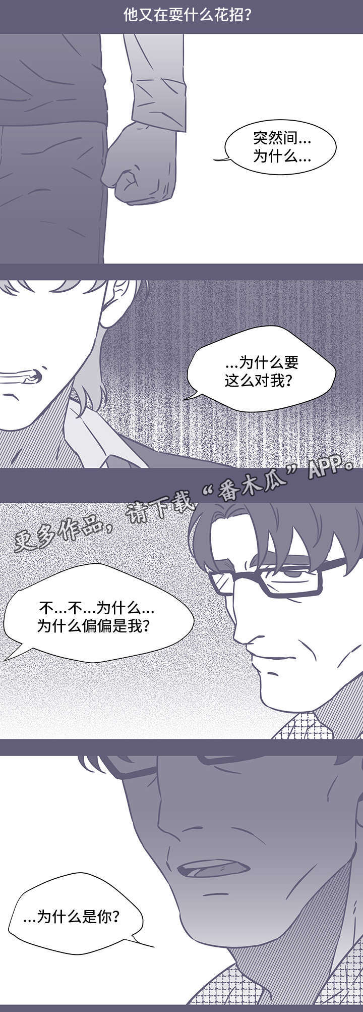 第55章：钥匙4