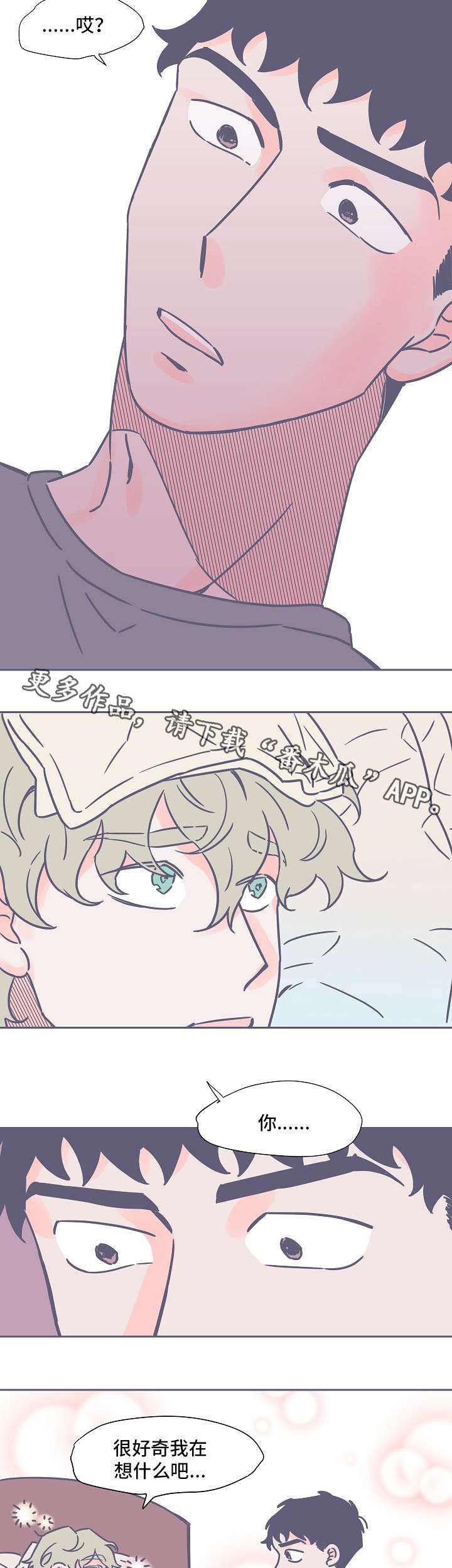 第19章：不了解5