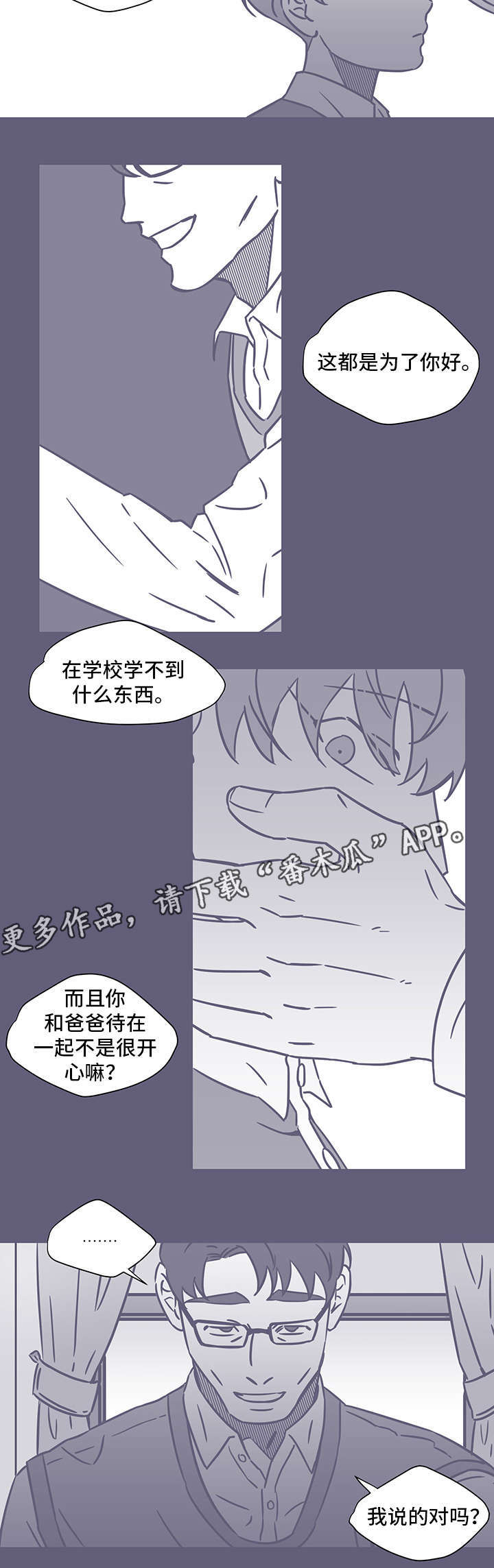 第51章：黑色回忆15