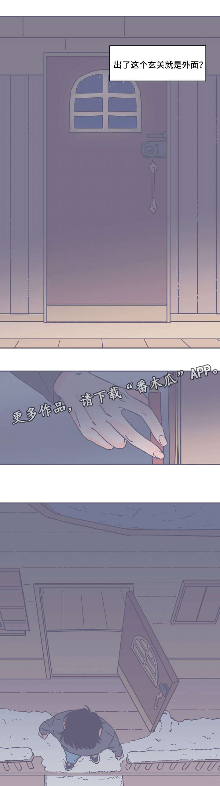 第9章：悄无声息3